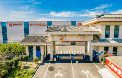 做为郫县豆瓣的草拟单元之一