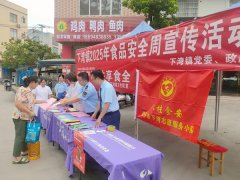 勾当放宣传材料（物品）9000余份（件）